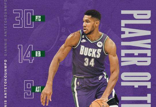 在线直播足球直播免费观看-4胜0负一往无前 雄鹿状态极佳不败金身无人可破